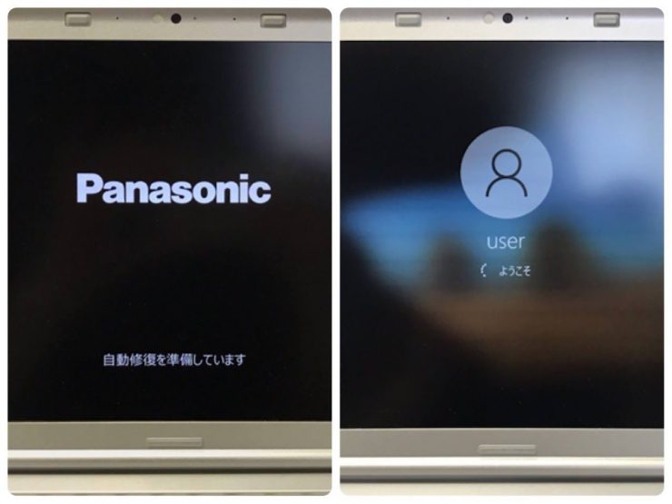 panasonic_cf-sz5が正常に起動できない問題を解消