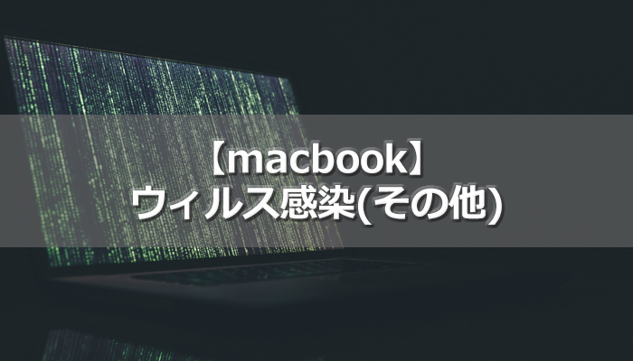 症状が選択肢にない、よく分からない