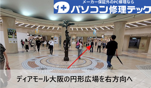 2 : ディアモール大阪の「円形広場」を右側の通路、北新地方面へ
