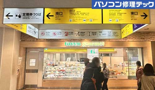 1 改札を出たら右の東口方面へ