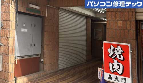 3 CoCo壱番屋向かいの茶色いビルの4階へ