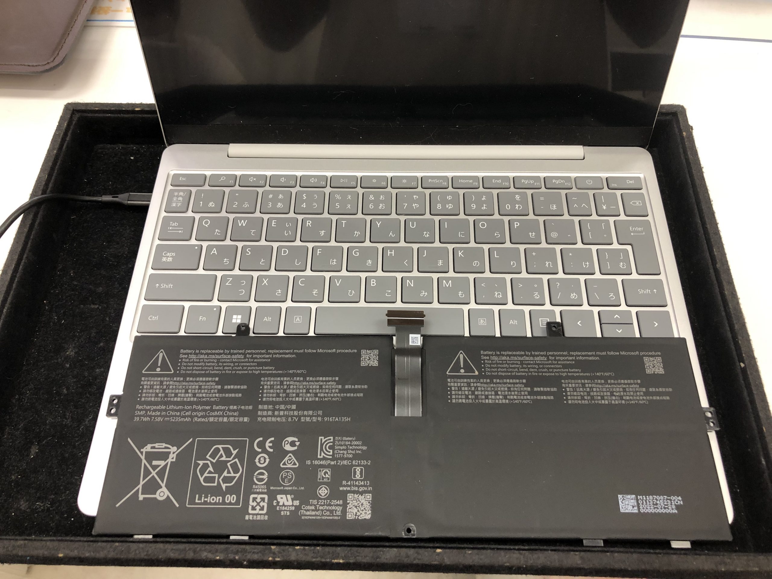 Microsoft Surface Laptop Go3 バッテリー交換 - パソコン修理テック