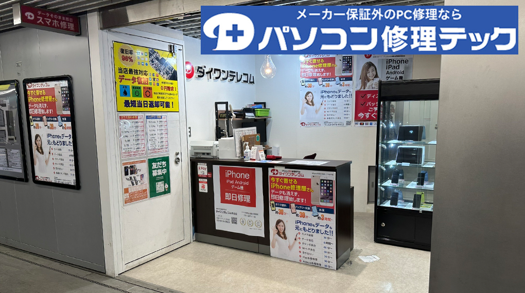 右手に店舗がございます。