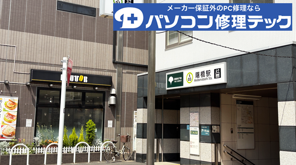 右側のドトールコーヒー方面へ進みます