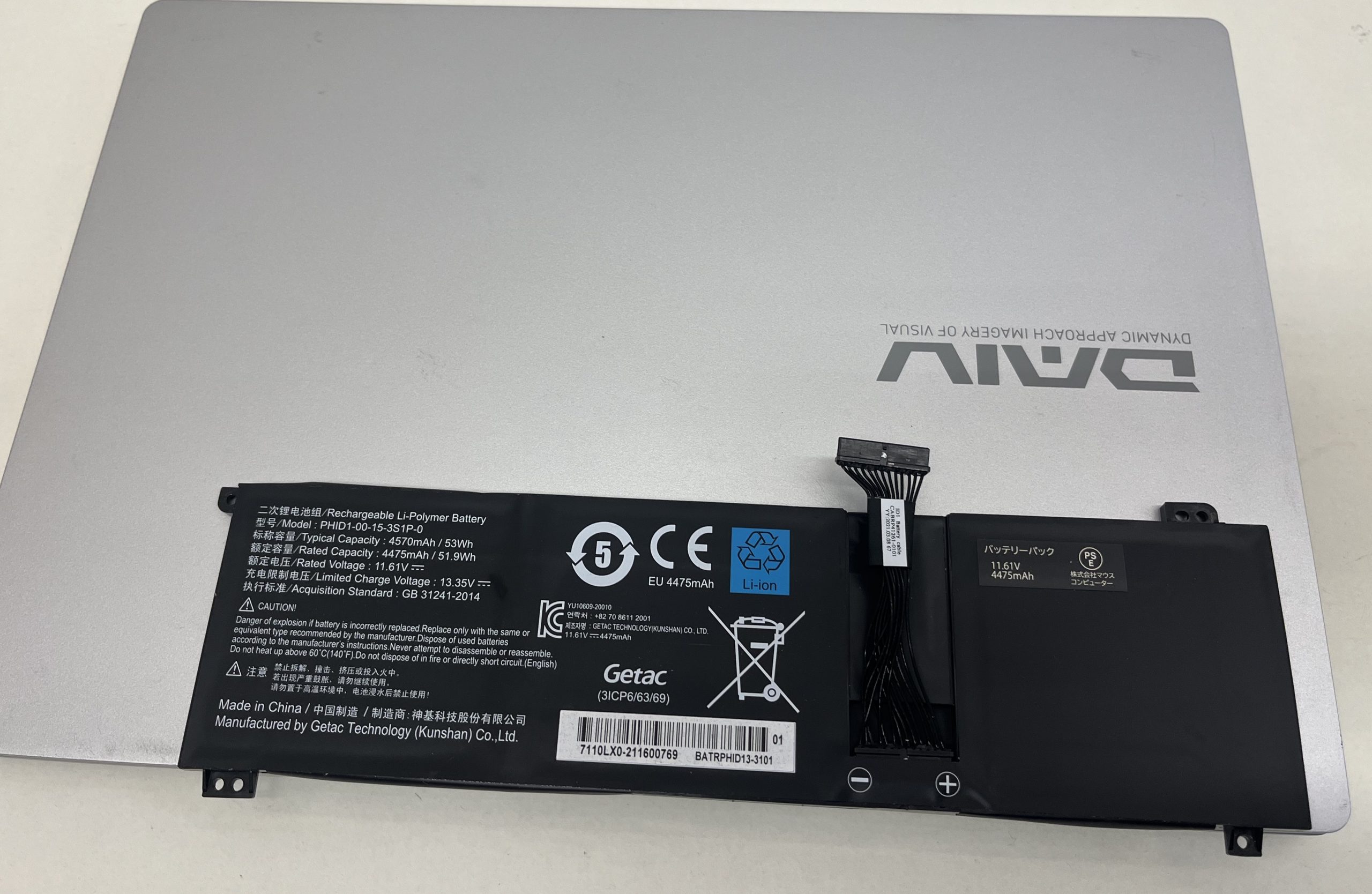 mouse ノートPC バッテリー交換 - パソコン修理テック