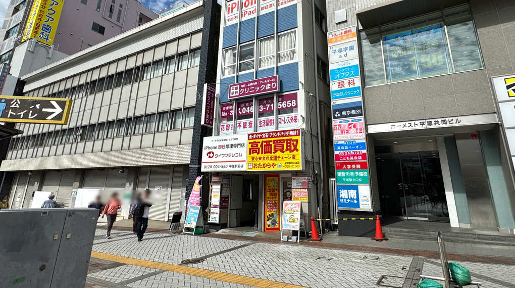 UFJ信託と静岡銀行の間の建物の4Fになります。