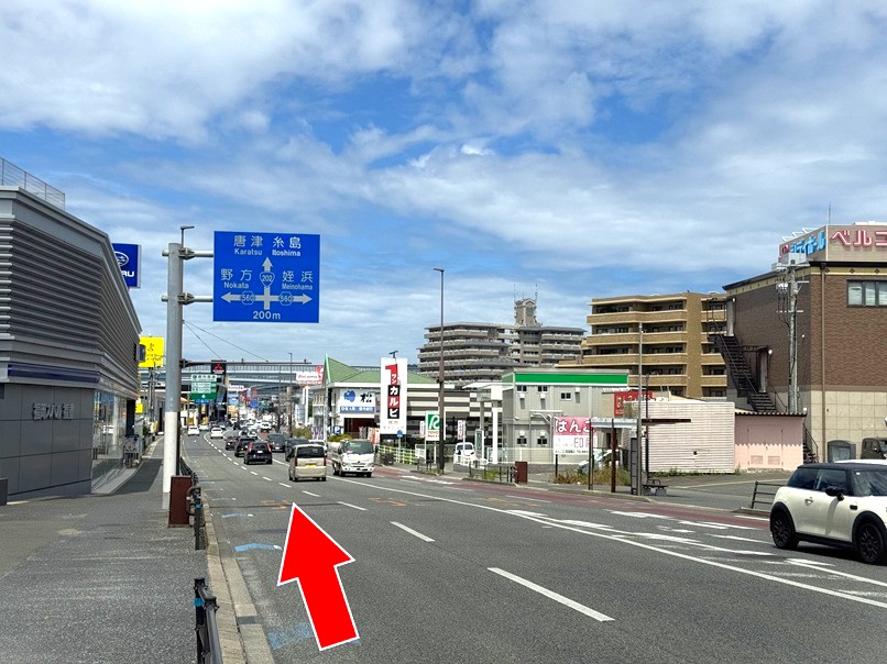 【車で】① 福岡市内から国道202号線で唐津・糸島方面へ向かいます
